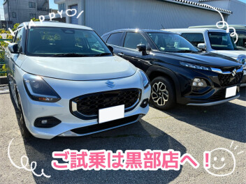 今週末も元気に営業します！